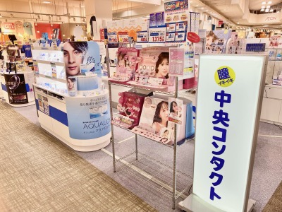 コンタクト/受付・販売スタッフ（中央コンタクト　イオンモール佐野新都市店）の求人画像４