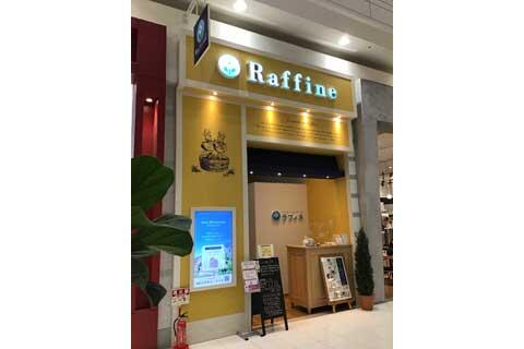 リラクゼーションセラピスト（Raffine（ラフィネ）　イオンモール佐野新都市店）の求人画像３